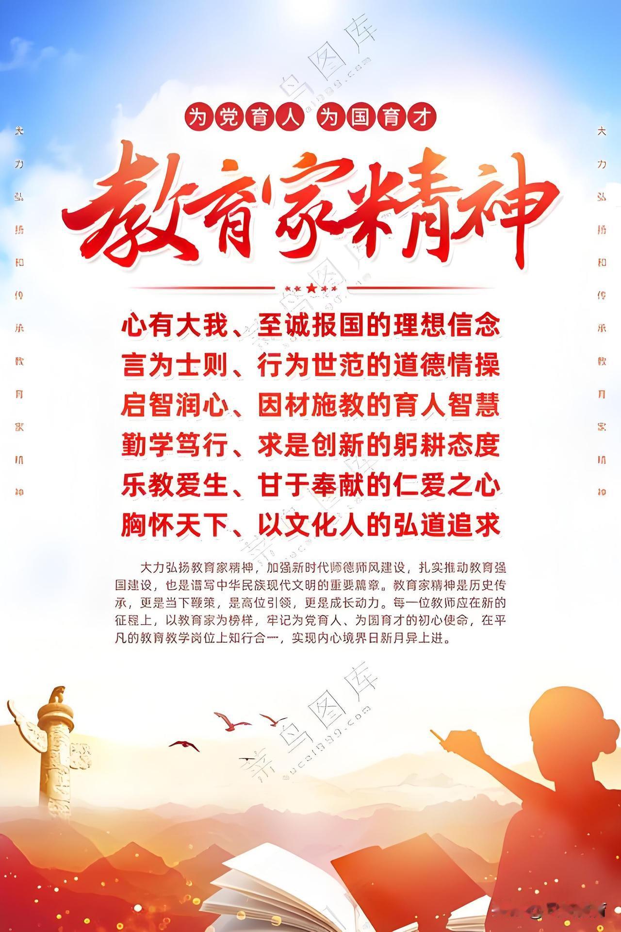 教育界十大毒鸡汤，句句害人不浅，你中了几条？以下十条，句句听起来在理，却害人