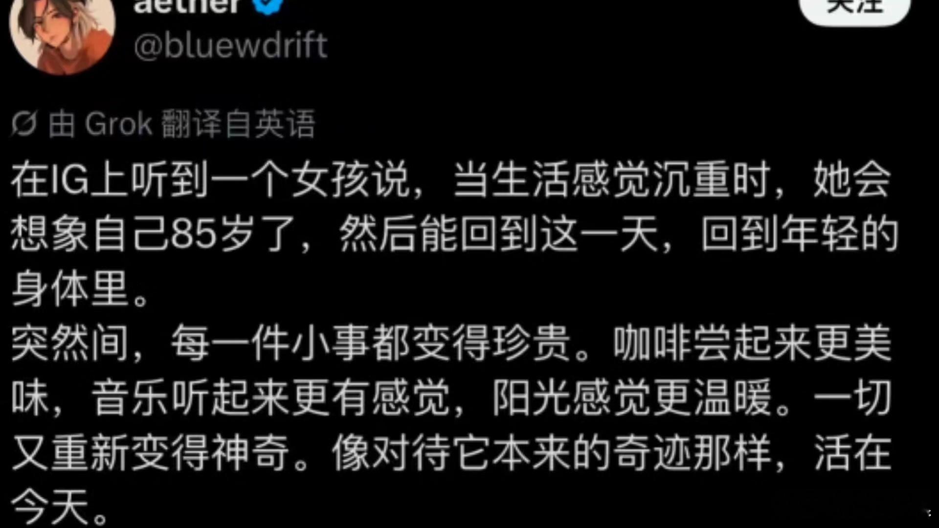 当你觉得生活开始变得沉重​​​
