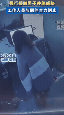 “世道变了？”男生安安静静打游戏，也能遭遇当众猥亵？2月24日，湖南岳阳一