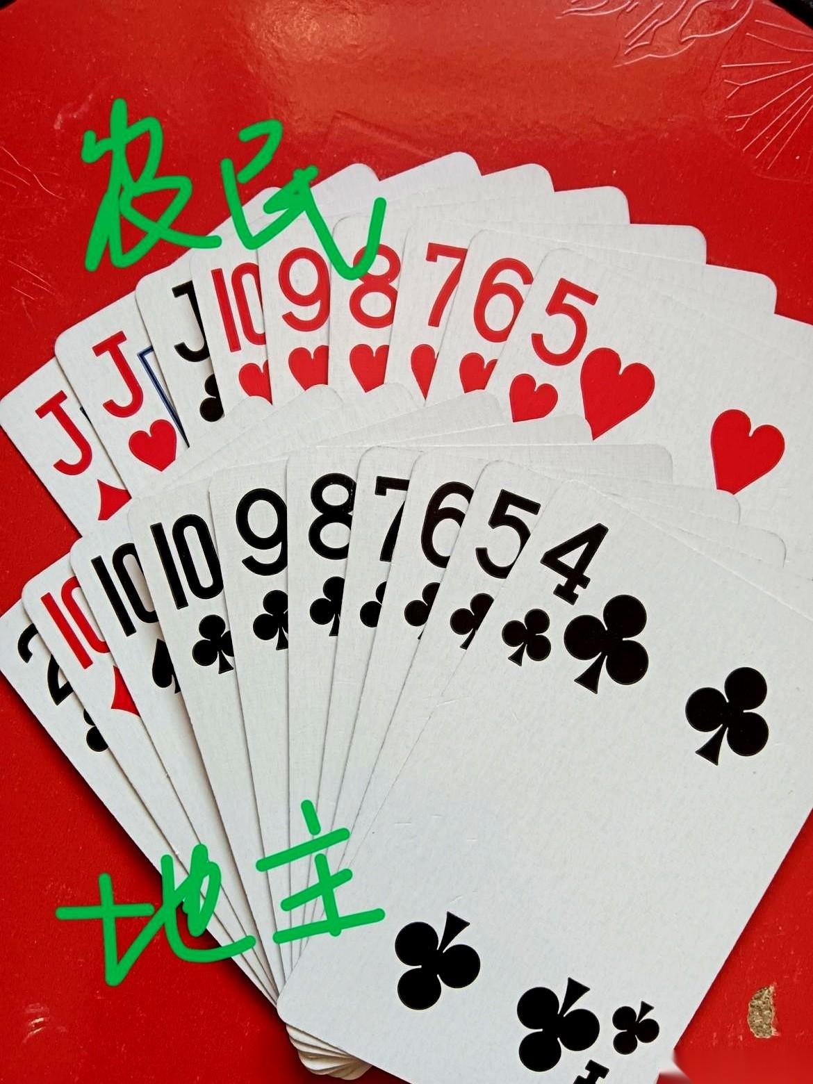 乍一看就是个死局。手里攥着个孤零零的2，感觉像个笑话。对面俩农民，那牌顺得，就