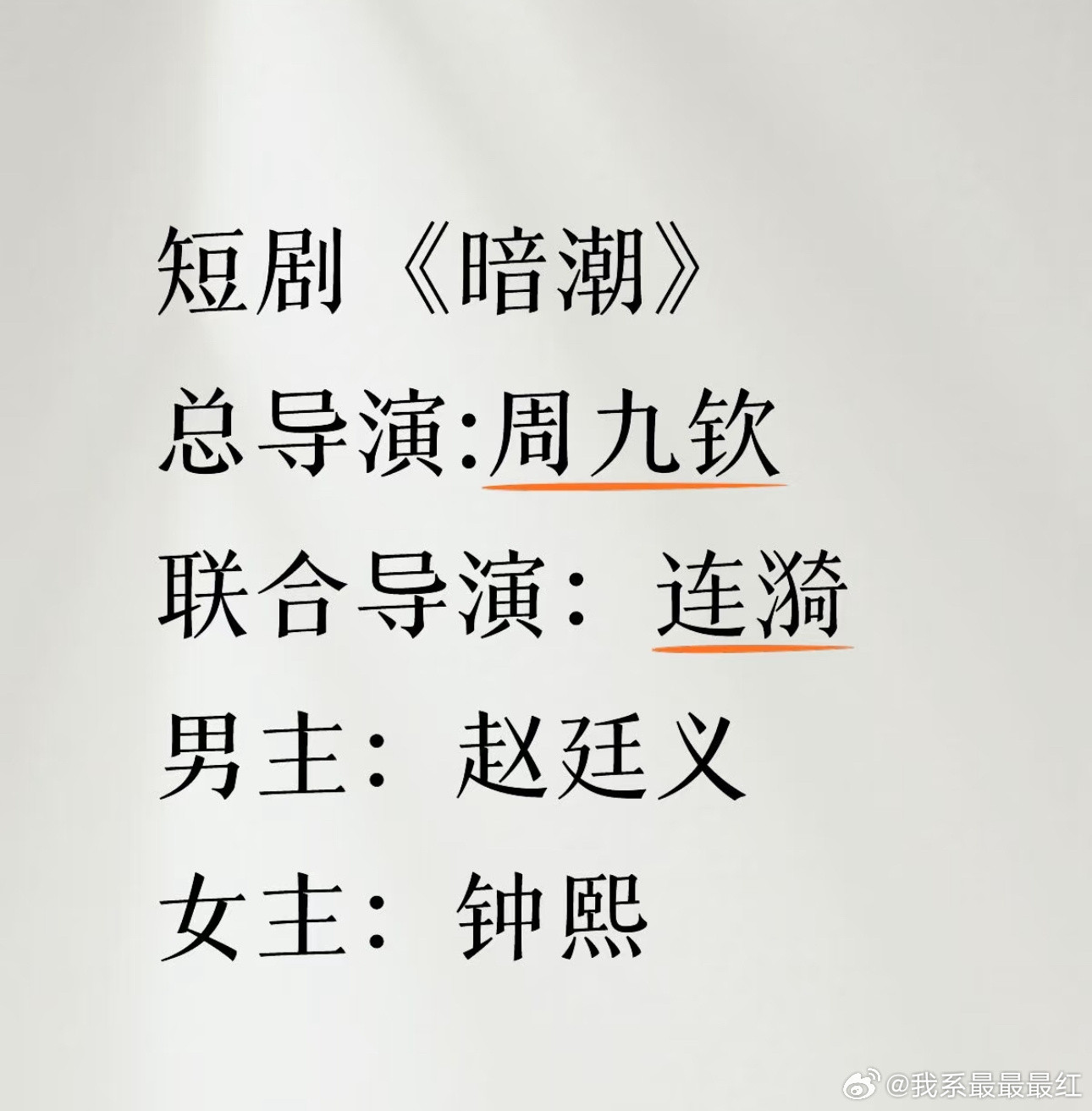 老叔资源好到让人眼红啊​​​