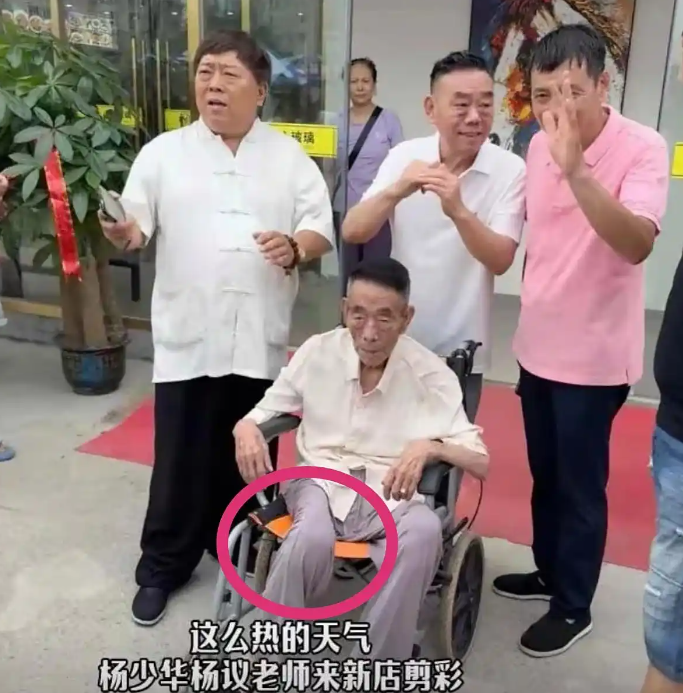 94岁杨少华去世，死因成谜，上午冒酷暑剪彩，画面太让人心酸！