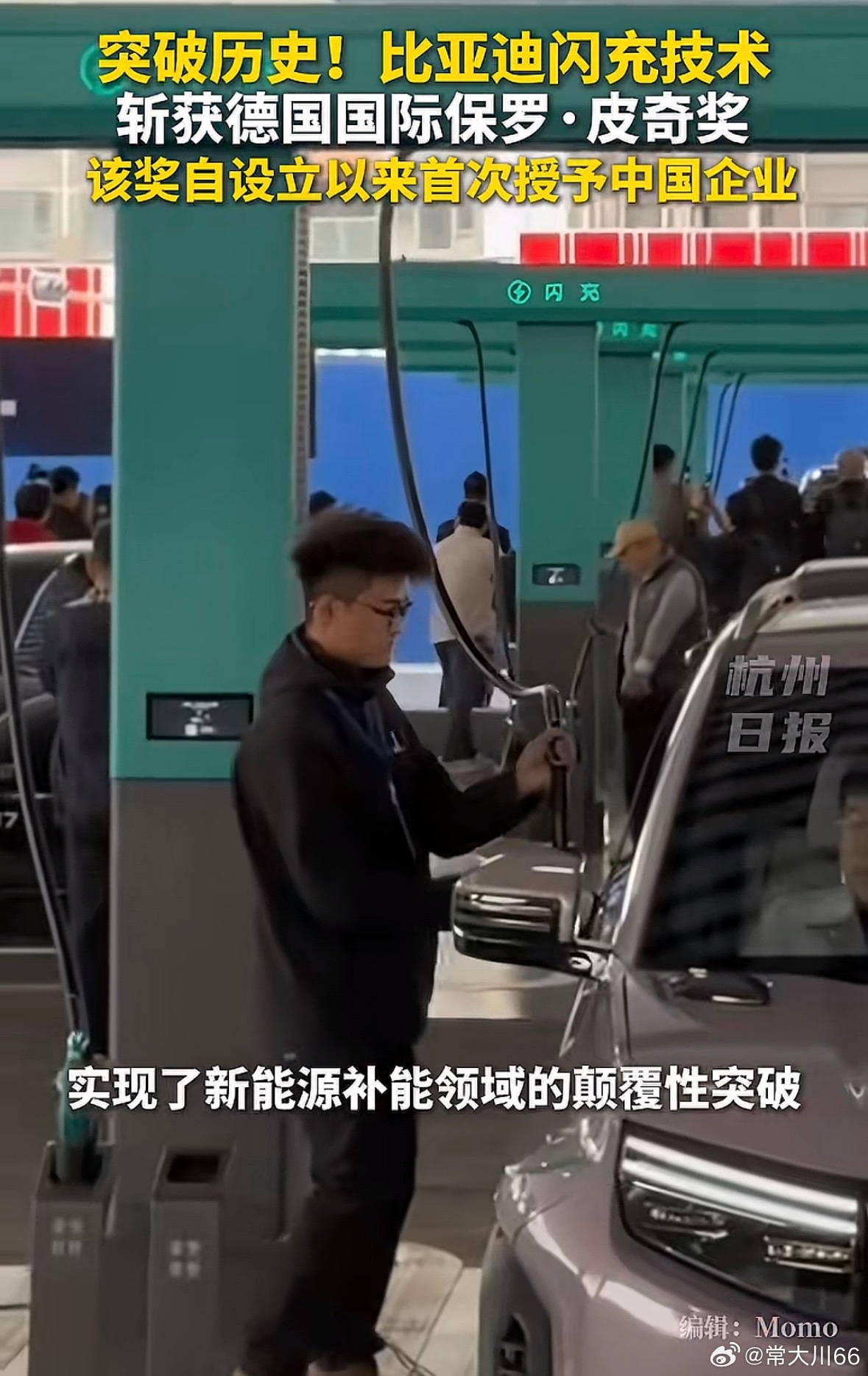给不给奖无所谓，大家都知道比亚迪新能源是全世界新能源车企的祖师爷。
