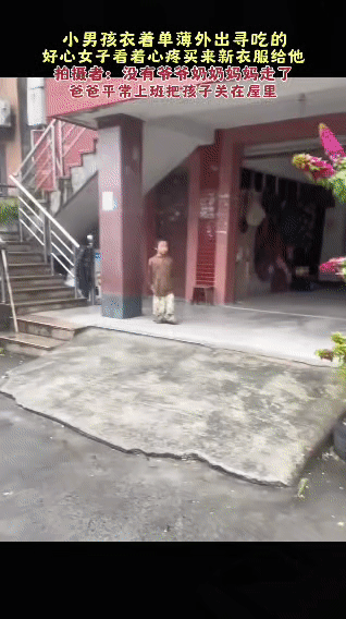 破防了！这也许是我最不想看到的一幕…他穿着不合身的旧衣，在冷天里独自晃荡，