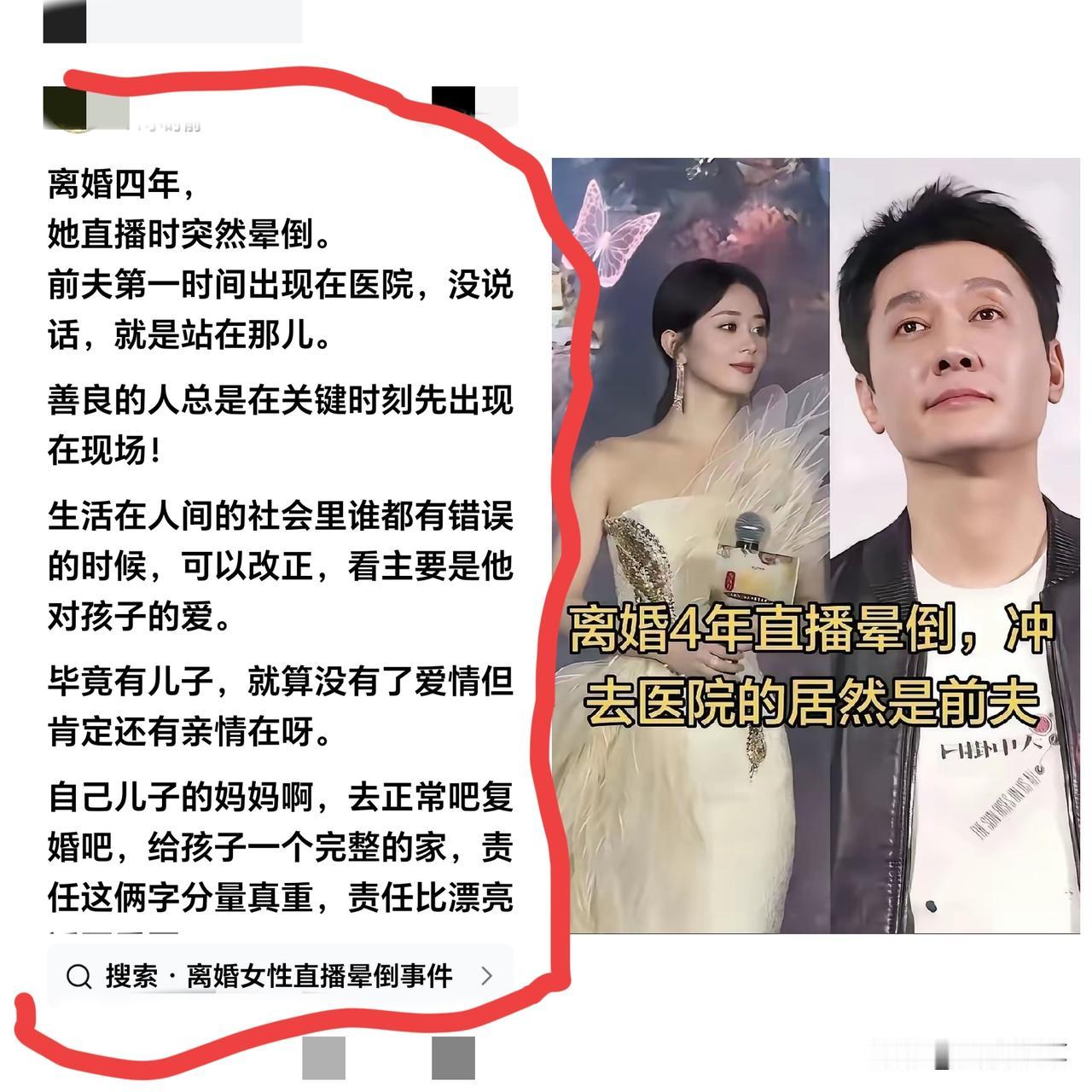 网友真是找瓜小能手，什么瓜都能找到。