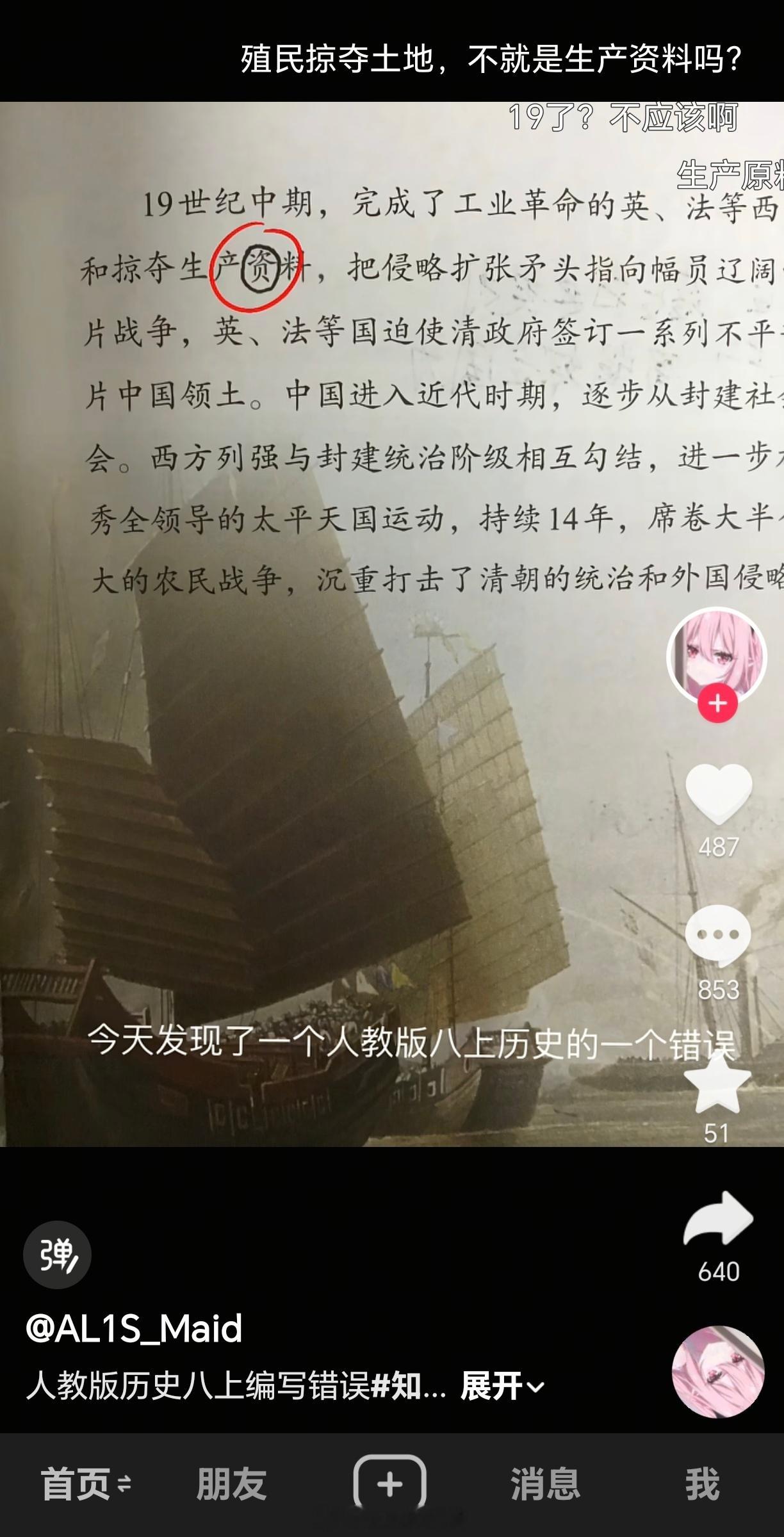不得不承认，越来越多的欧美国家禁止未成年人使用社交媒体是有道理的。[捂脸哭]​​
