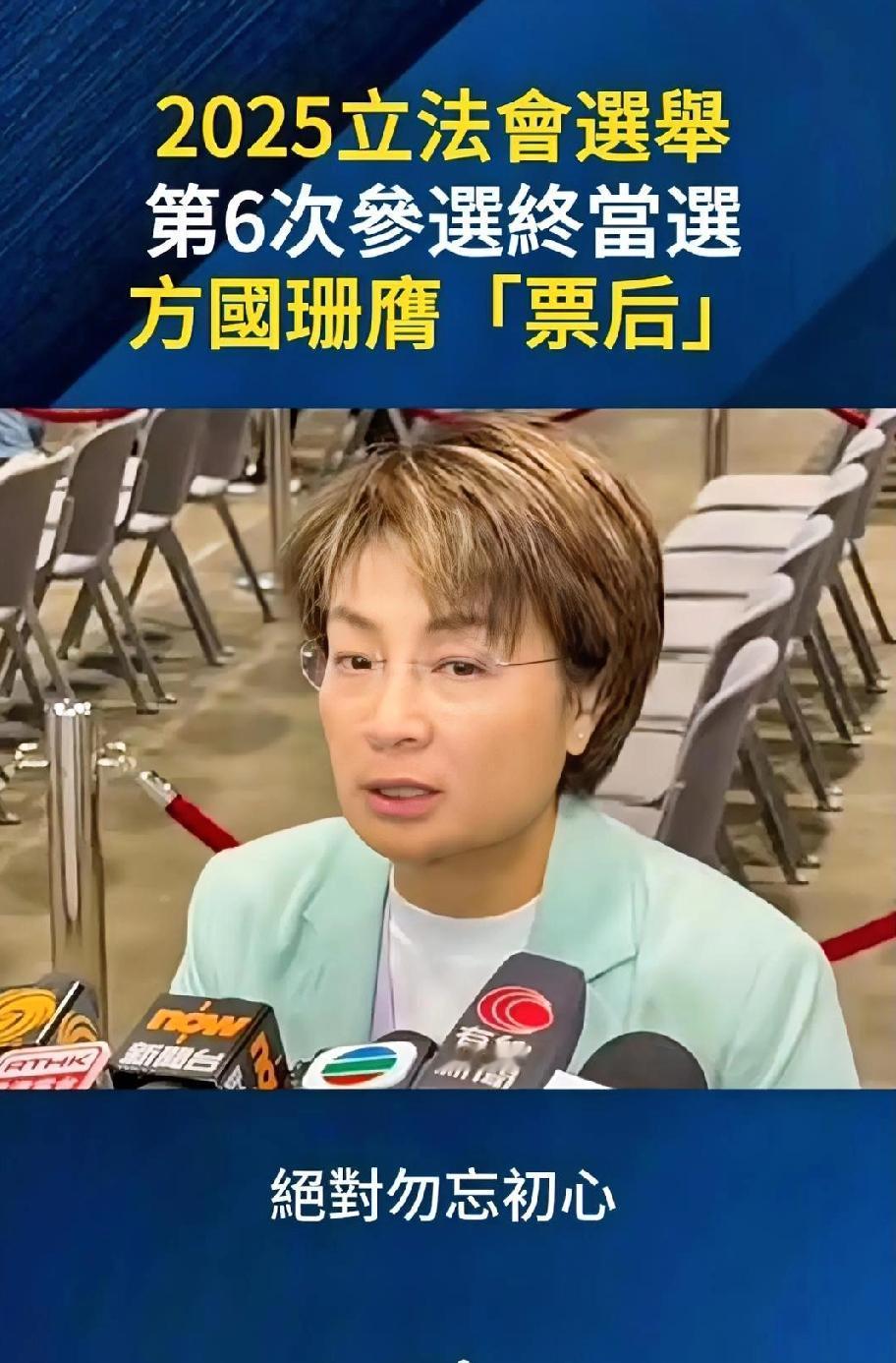 方国珊这番话，彻底暴露了香港部分人的傲慢与短视香港议员方国珊，这回可是捅了