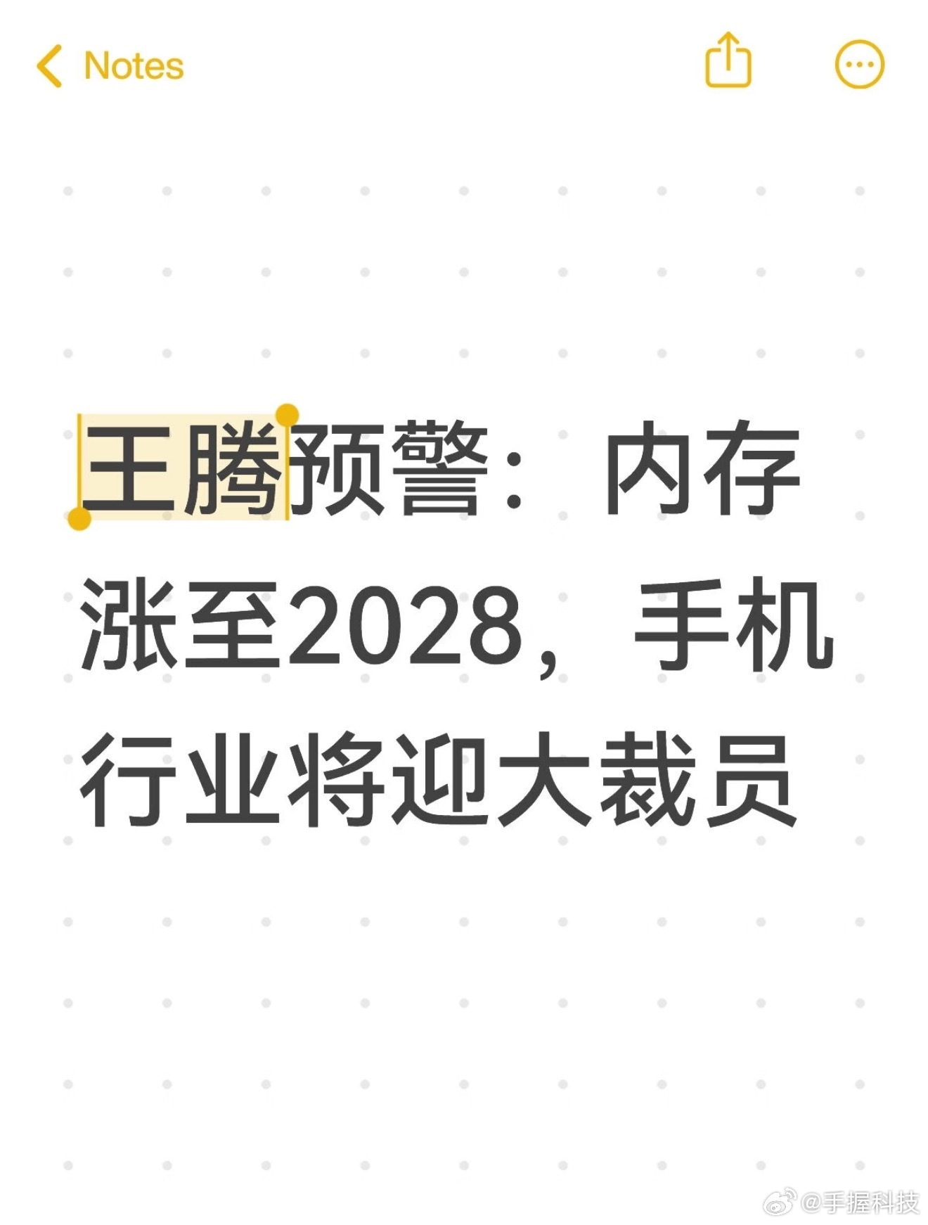 手机集体涨价原因甭管什么原因，卖不动了手机厂商自然会逆周期调节。对普通人来说不用