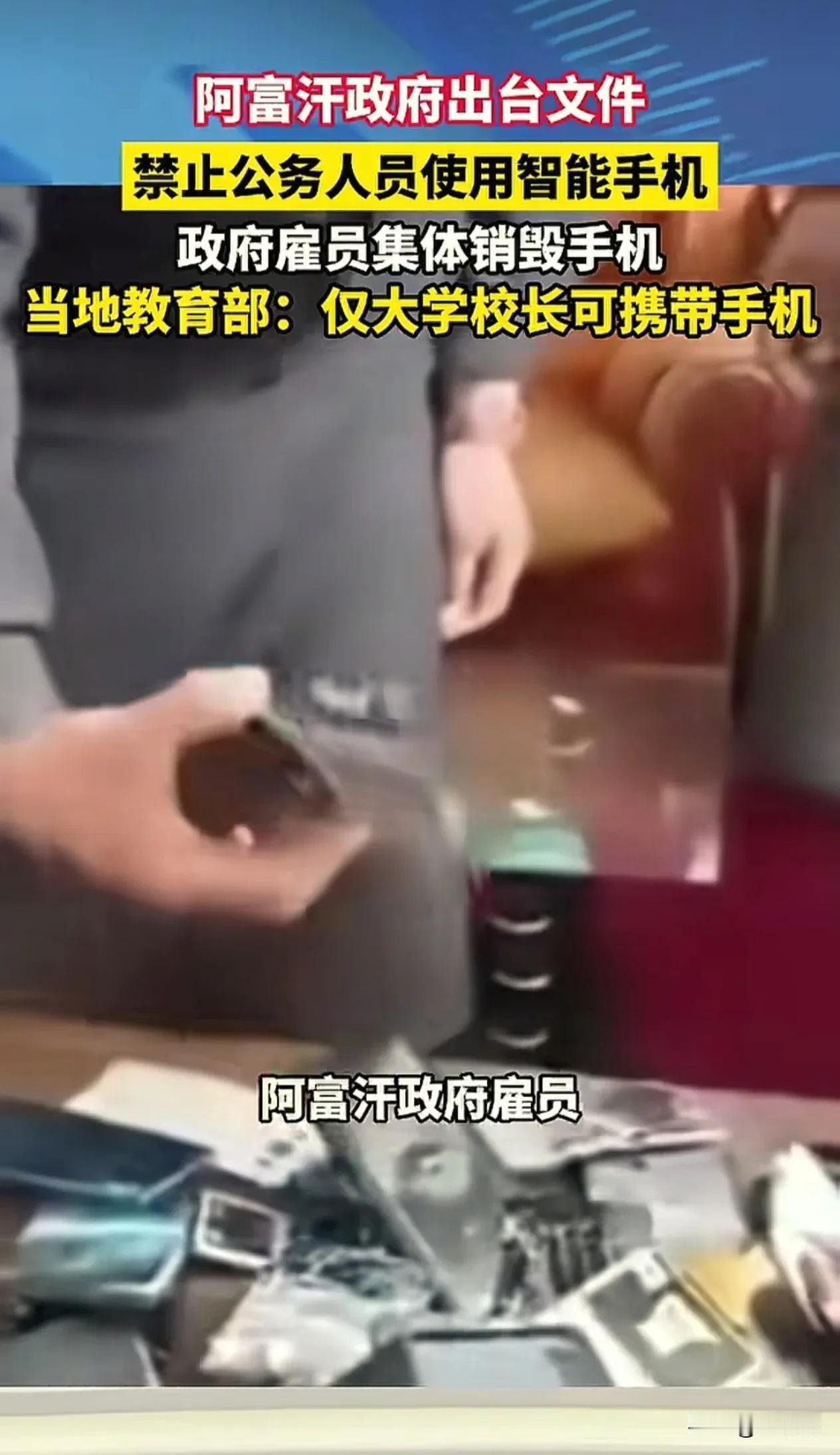 当地时间6月9日，一条震惊国际社会的消息传来，塔利班最高领导人阿洪扎达正式下达命