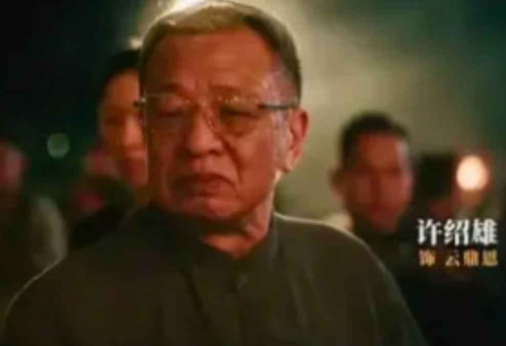 佘诗曼回应许绍雄病危：情真意切，尽显关怀10月27日，佘诗曼在澳门出席活动