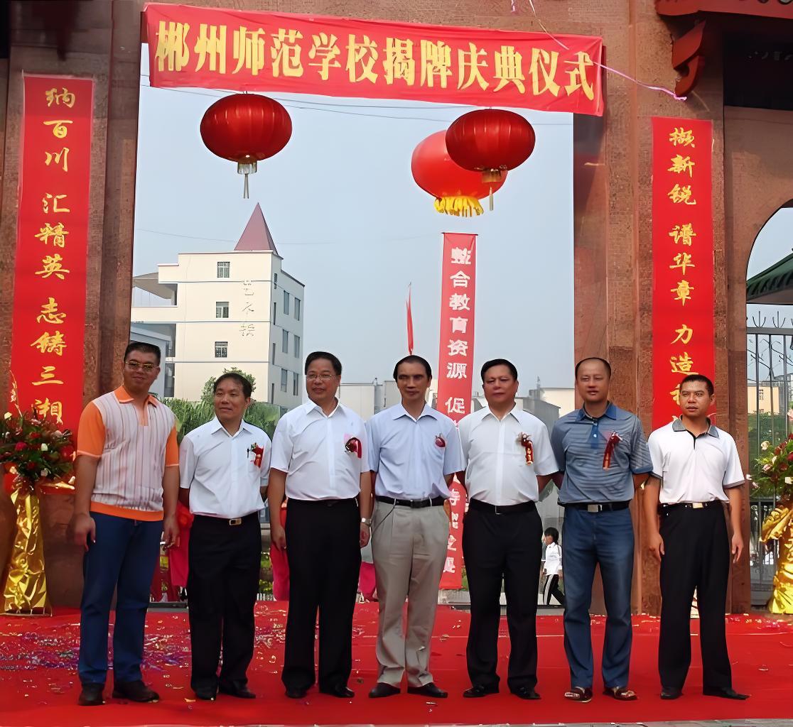 我一个中专同学姓陈，是真的厉害，从农村老师起步，现在是湖南省资兴市的一把手，算是