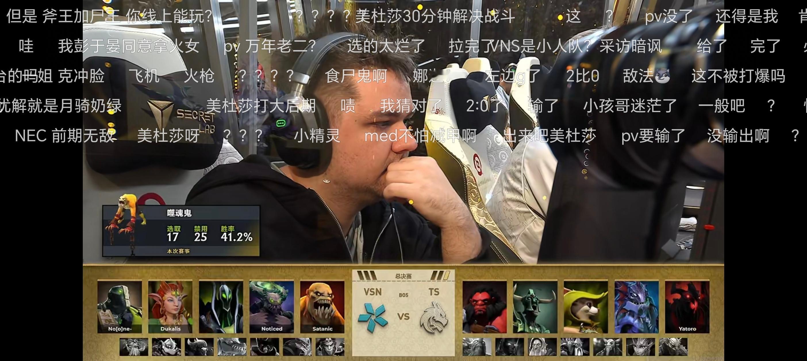 八王的bp分析还是强呀，就是Vision这小狗点出来，感觉第二把难了呀dot