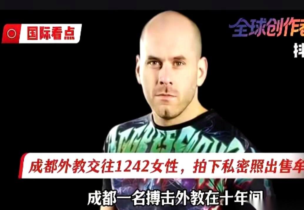 翻开这起引发过全网震怒的外教网传旧案，美国人西拉斯·梅纳德留下的是一个极其刺眼的