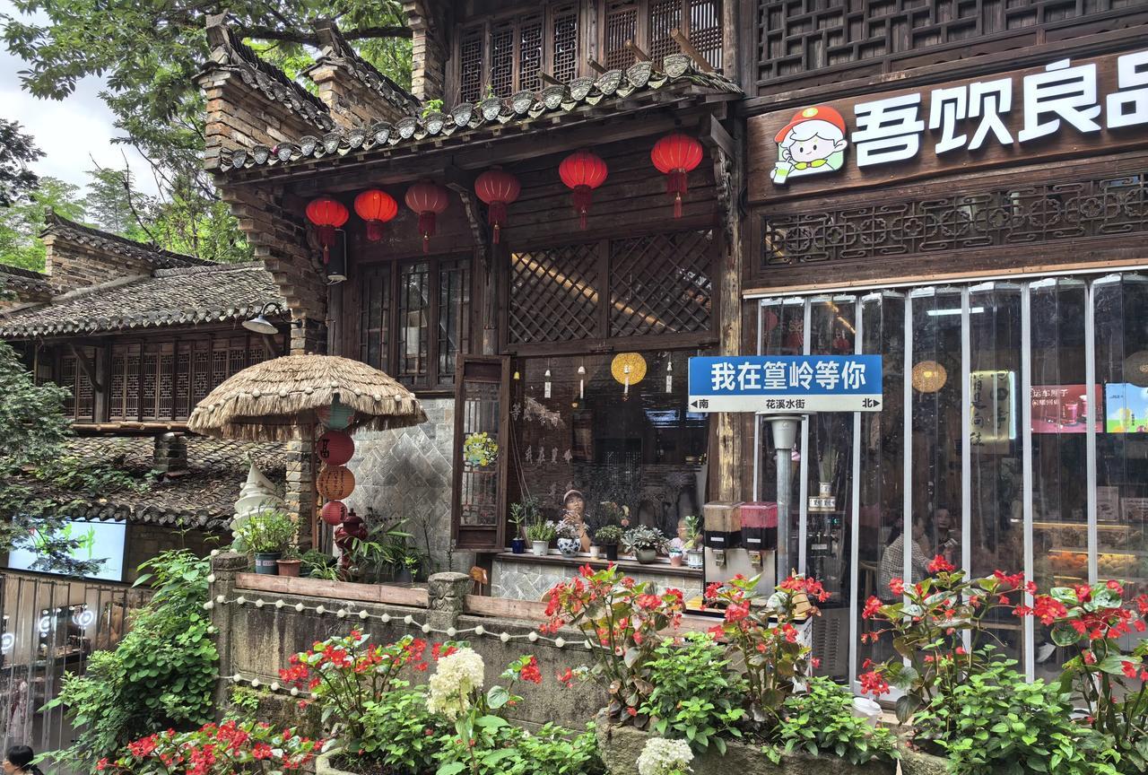 美不美，你们自己看！