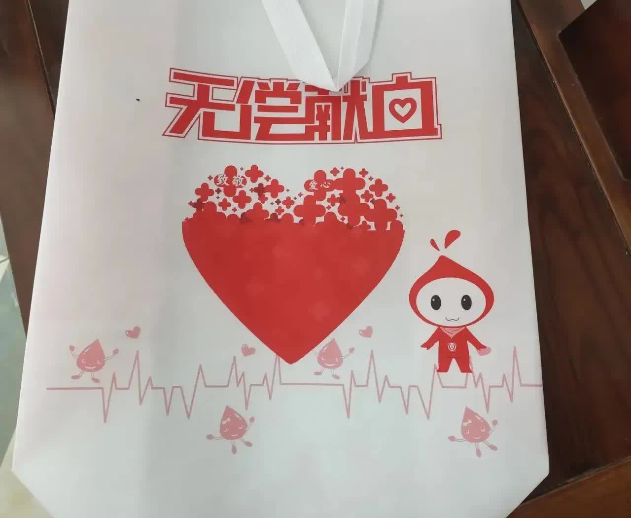 我不是圣人，我做不到献血，哪怕是有偿我也不愿意，移动公司发这种短信，传递希望，携