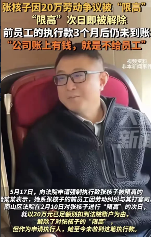 有人说：“国外的都知道他是谁，国内的都不知道他是谁！”张核子，张同志，张老板，