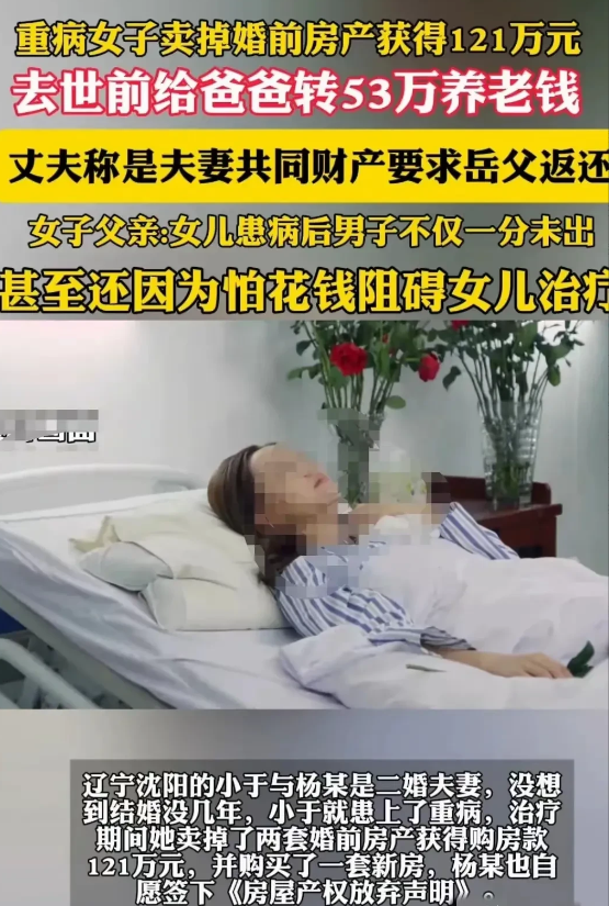 辽宁沈阳，一女子嫁给二婚丈夫后，丈夫五六年都不工作，就连婆婆和前妻的孩子都得她