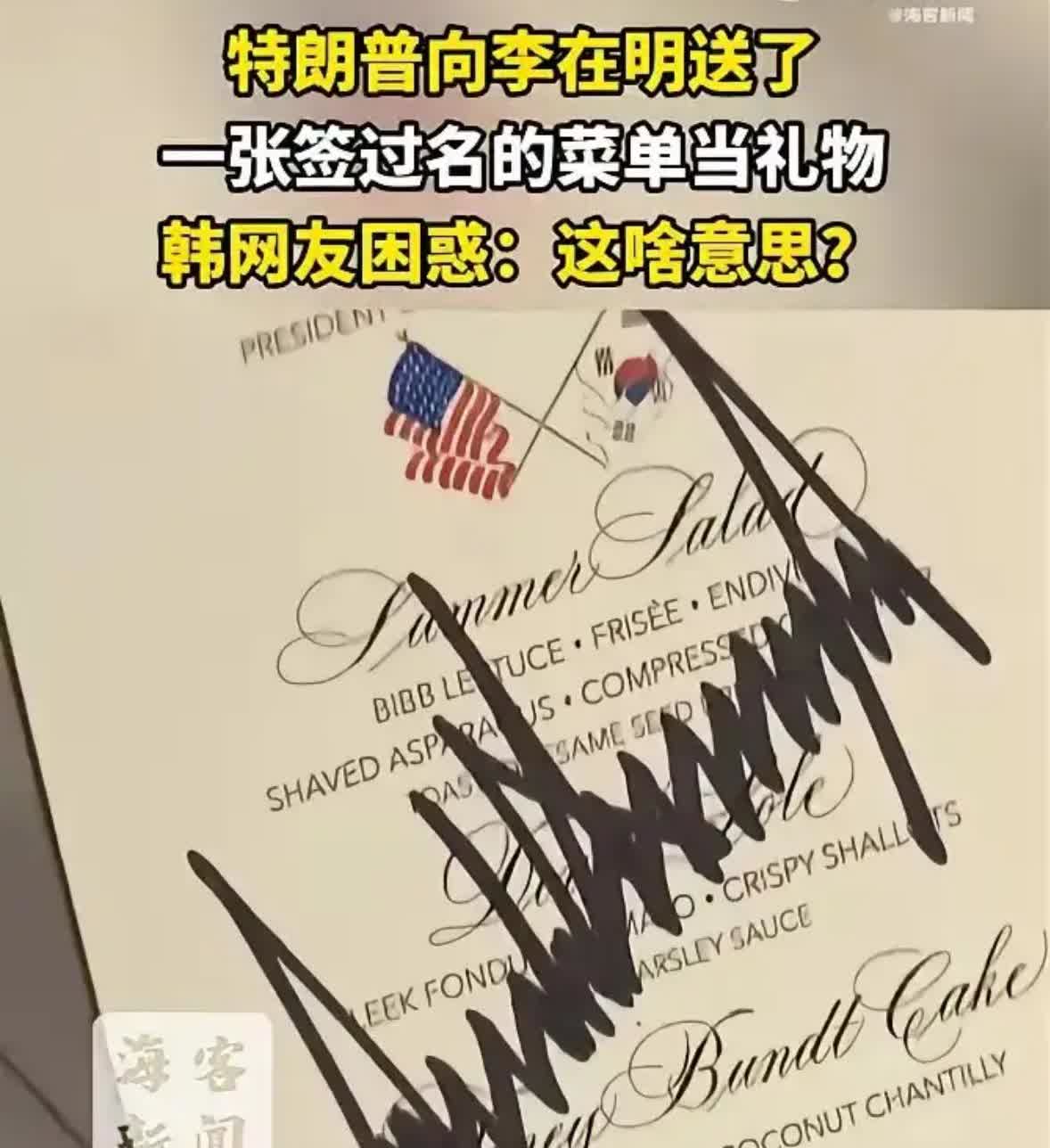 李在明，27日结束了为期6天对美国的访问，回程的飞机上，无美国的官员相送，但是李