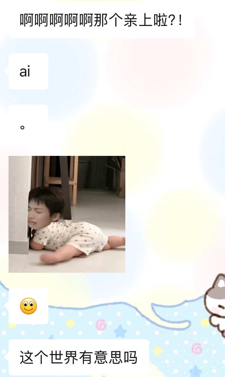 不要再欺负我们了我看到匆匆赶来的一直苦笑