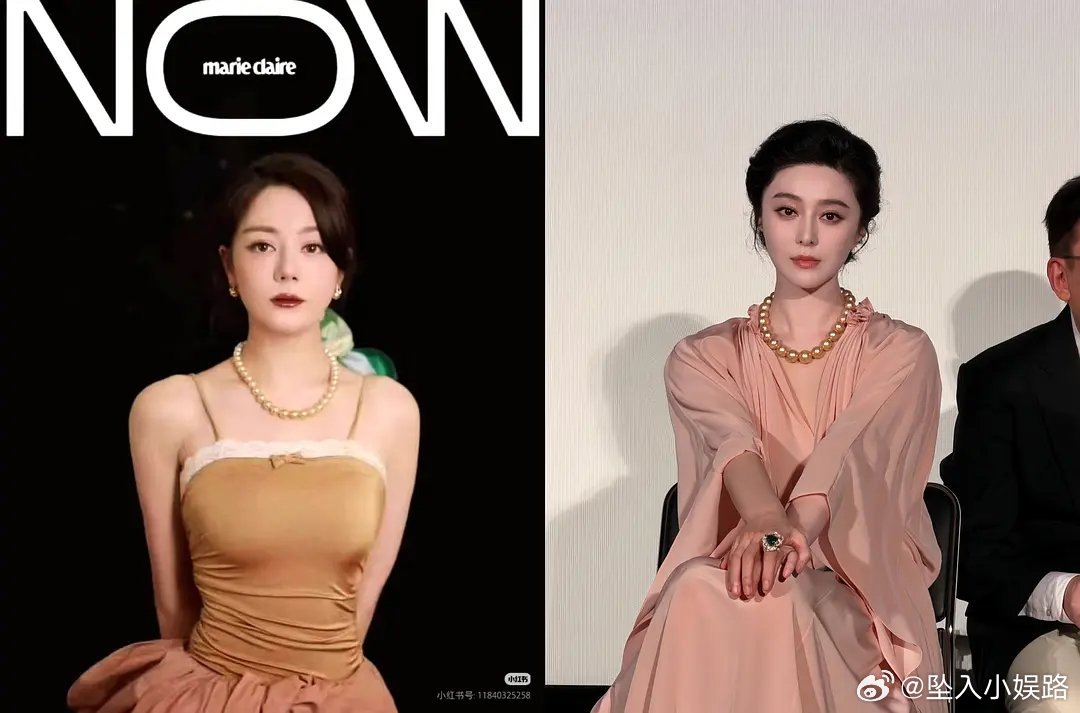 范bb和迪丽热巴同款金色珍珠项链谁戴的更彰显贵气