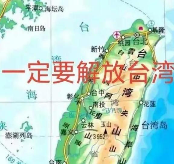 台湾国民党为何反对一国两制？国民党认为一国两制统一台湾，台湾就成为地方政府，也就