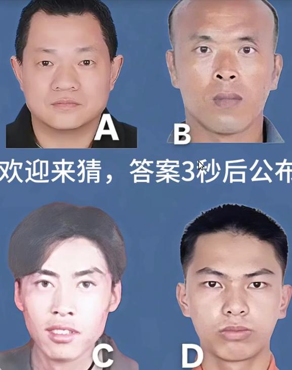 人真的不可貌相吗？猜猜谁是好人？