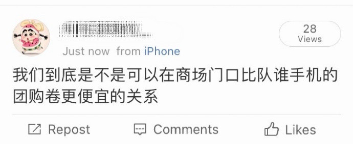 只敢和能这样的人出门