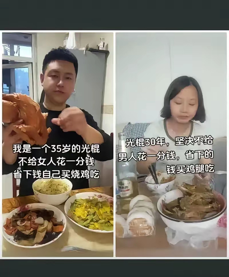 2光棍的对比这差距谁过得舒服一目了然