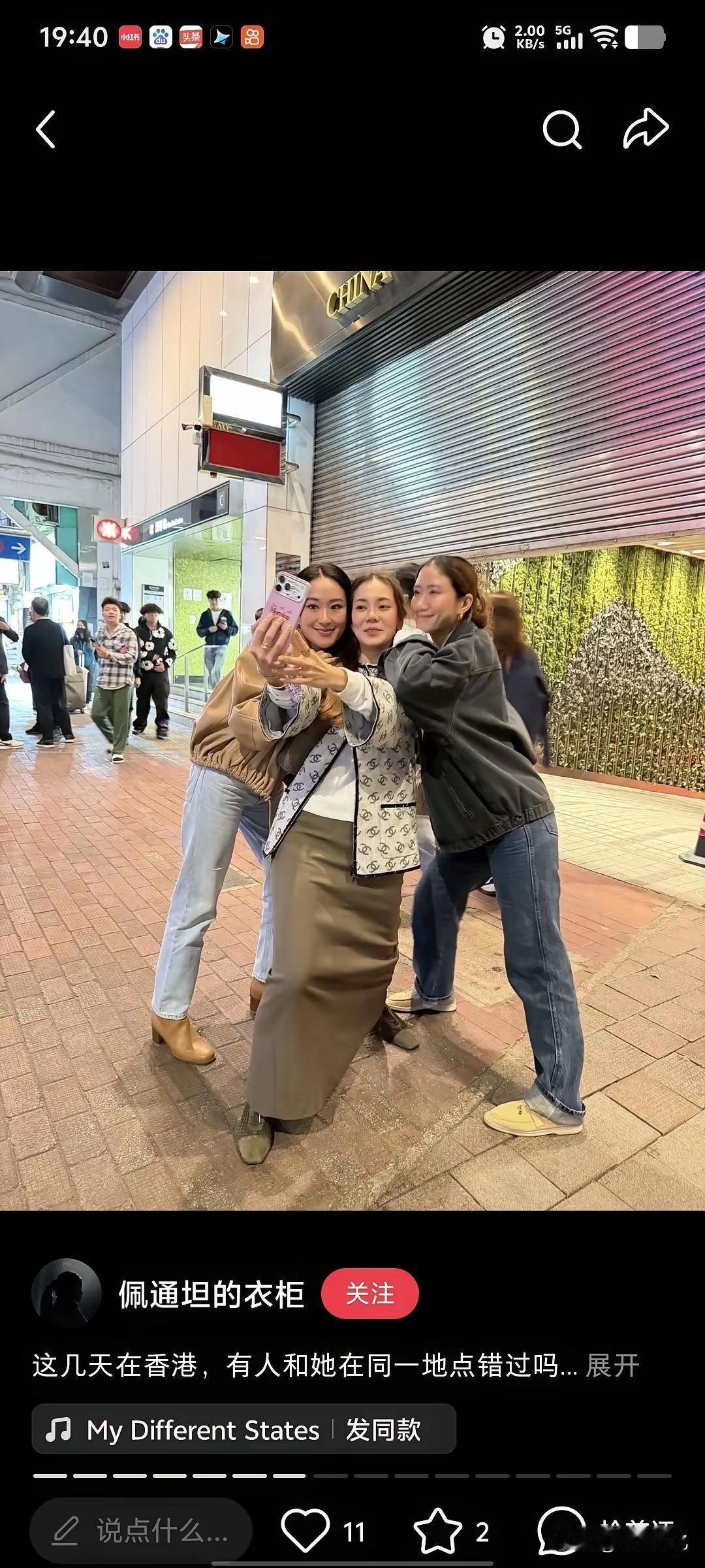 ​泰国原总理佩通塔这时候出现在香港，让人感到非常的奇特。当然，家务里的事情很不顺