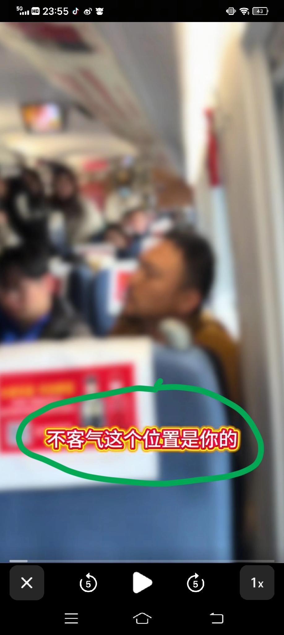 发生在静音车厢内的一幕:当时应该是上下客的时候，疑是这个男子占了女子的座位，女的