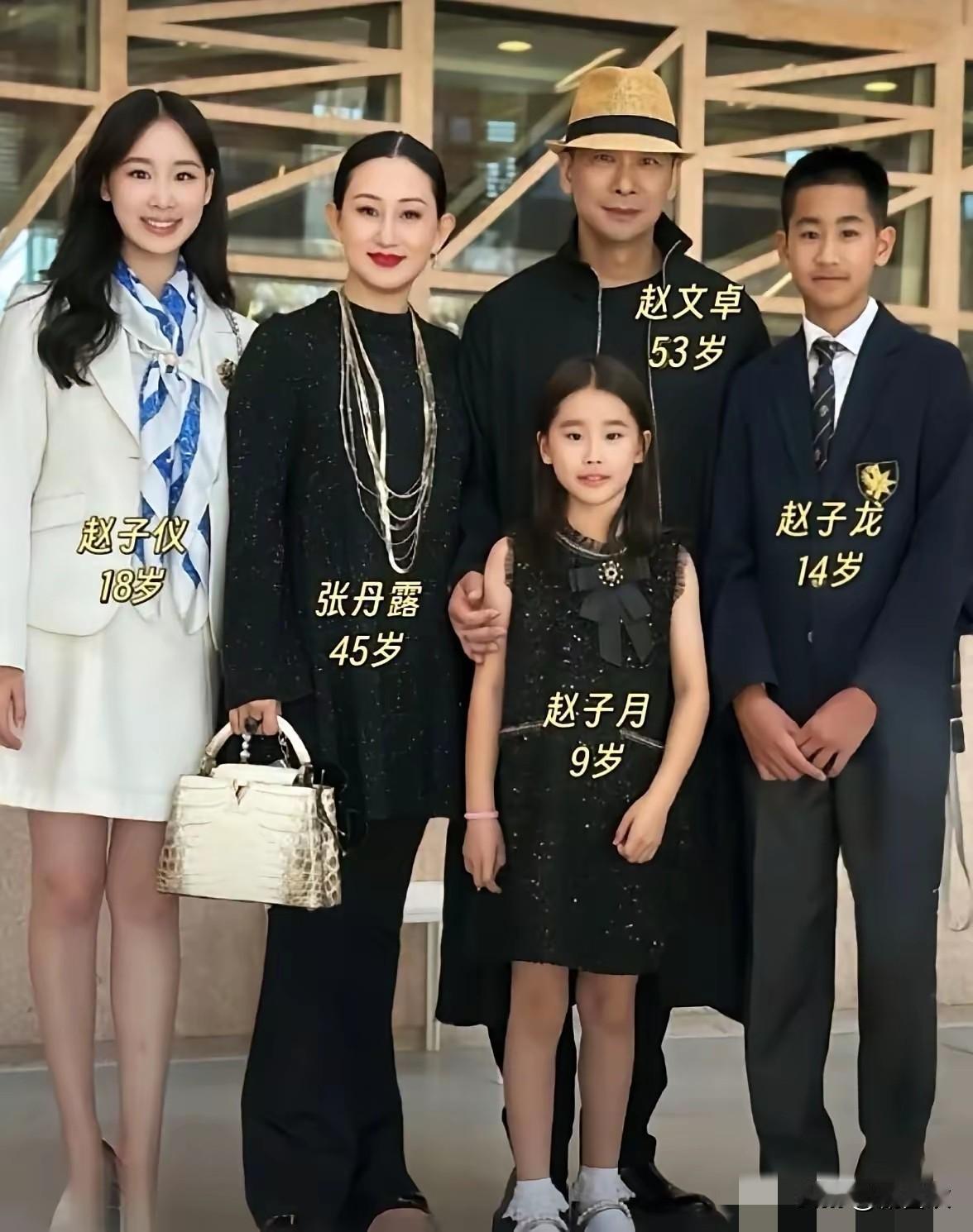 你品品，你细细品！“男人在外干净，家里就干净！家人就体面”，赵文卓一家子就是活