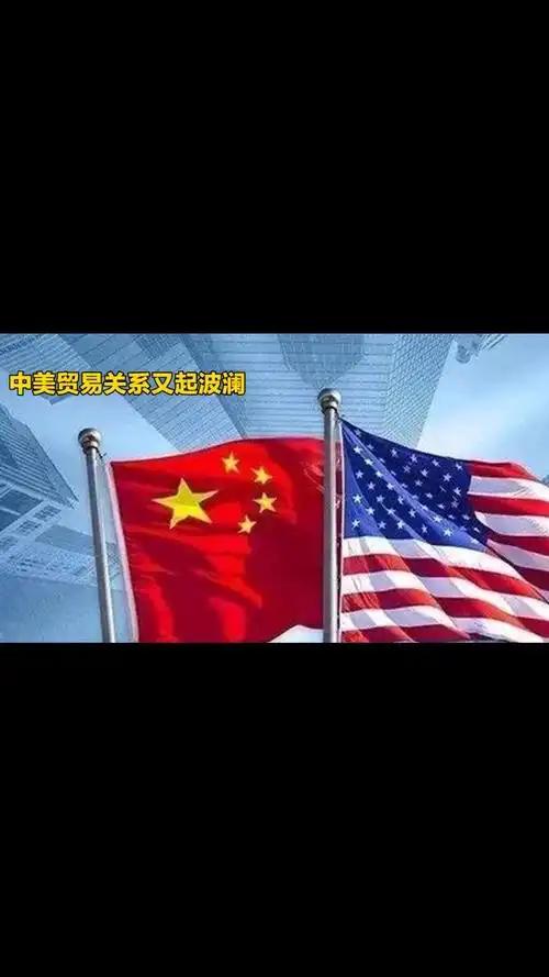 中美贸易其实已经停止!有俄罗斯专家称，如果中国率先停止交易的话，美国肯定受不了，