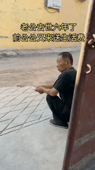 看哭了！儿子去世已经6年多，儿媳也已经带着年幼的孙子改嫁，可是公公辛辛苦苦赚了钱