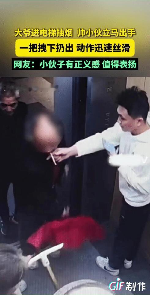 重庆一男子乘坐电梯，进入电梯后他看到一个宝妈推着婴儿进电梯，紧接着一个叼着烟的大
