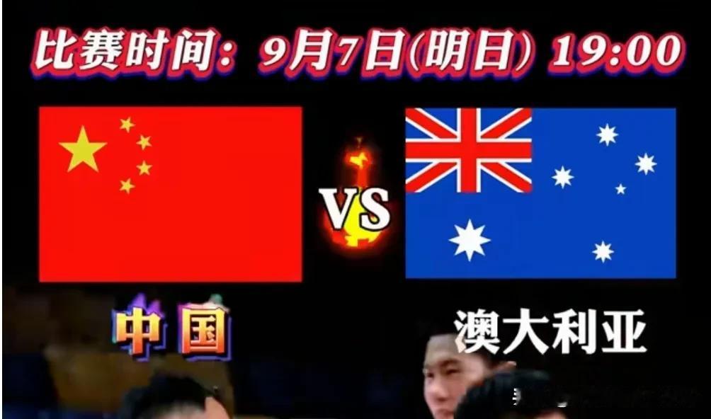 神剧本来啦！太牛了！中国U16男篮又杀进亚洲杯决赛了，新西兰也是够“倒霉”了，刚