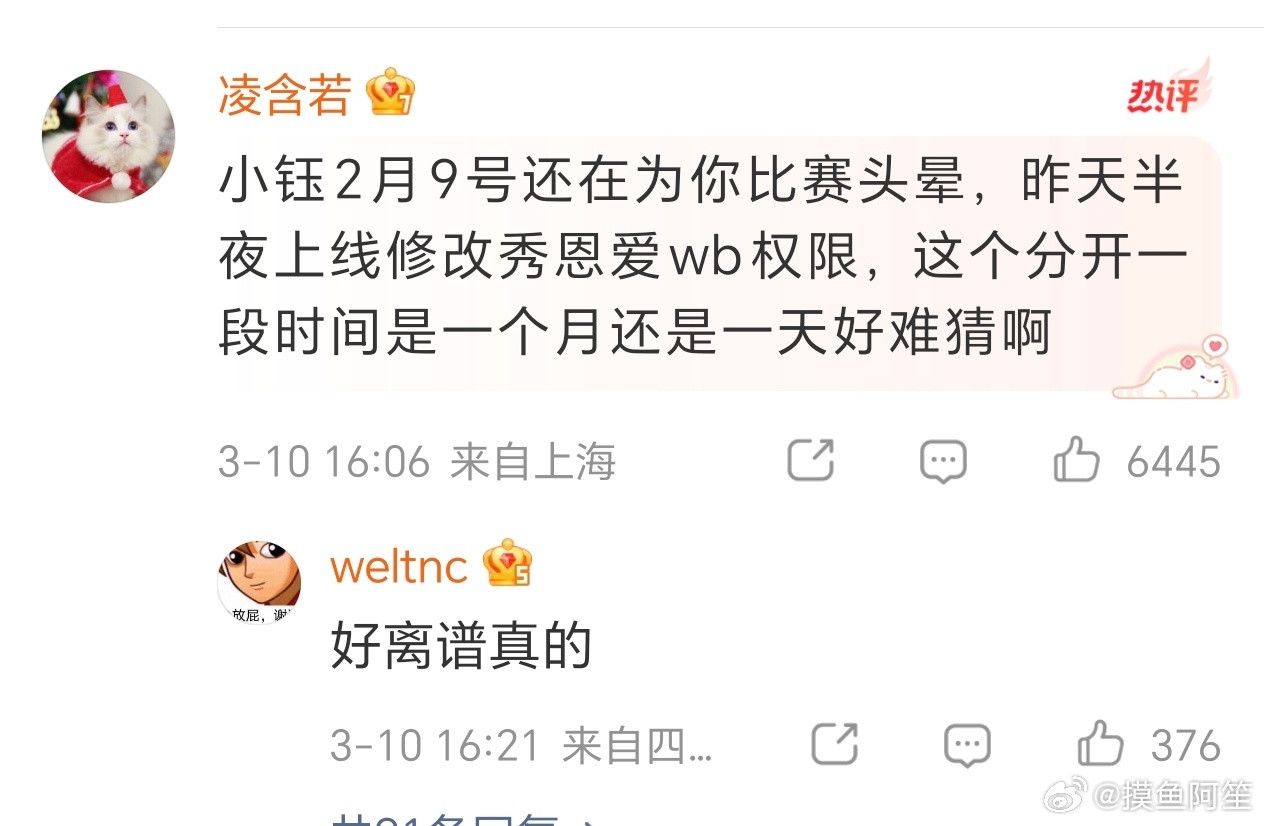 谈了9年才发现彼此人生规划不同吗……一个这么漂亮的女孩，人生最美好的9年陪着你白