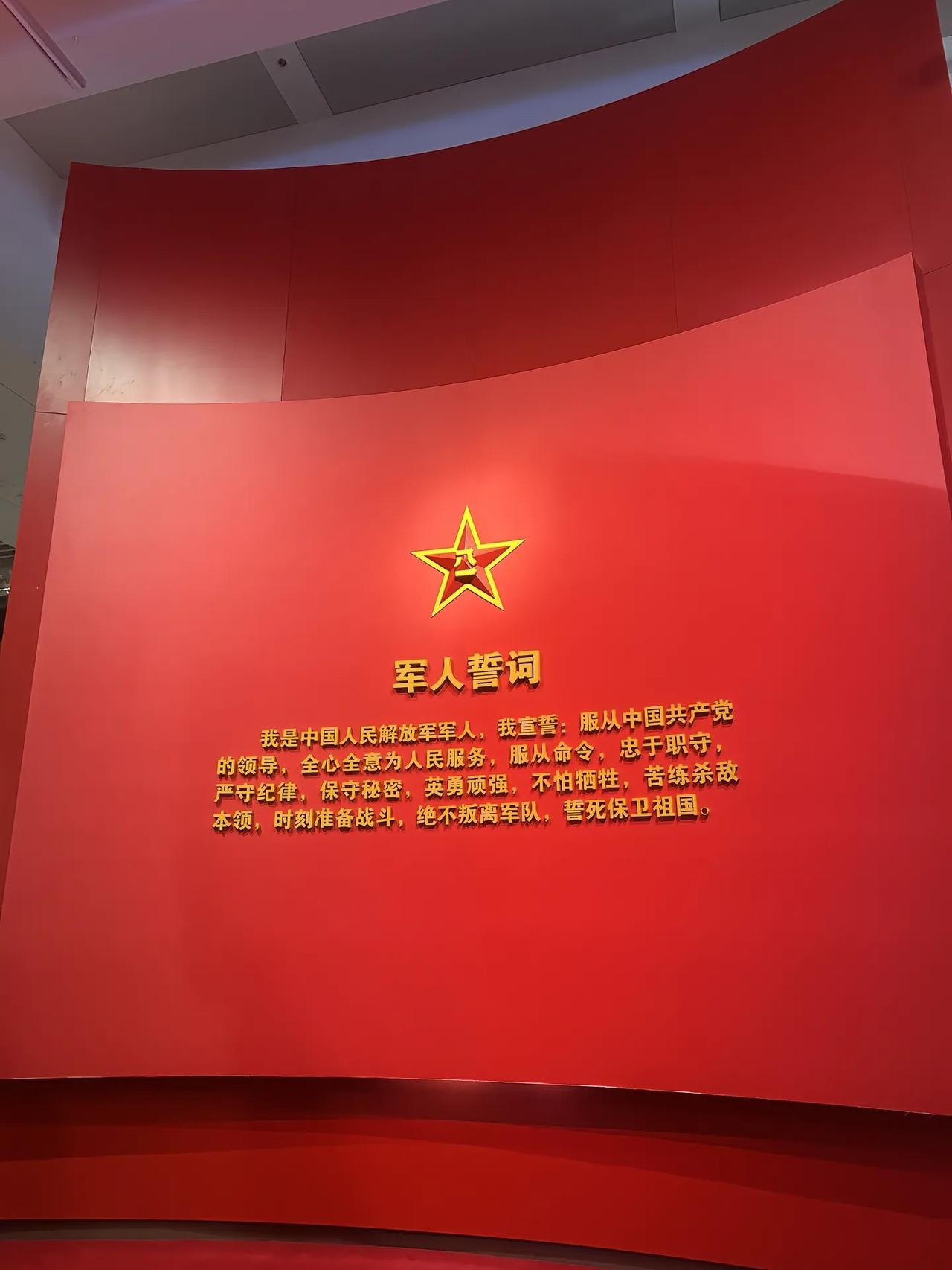 中式权威这块。