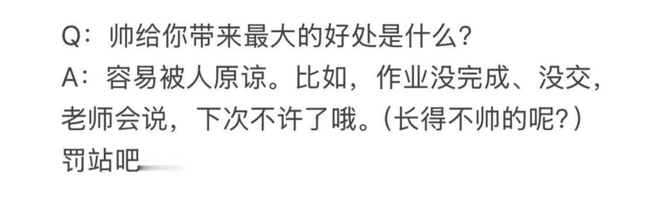 感觉喘气都比别人顺畅很多🚬