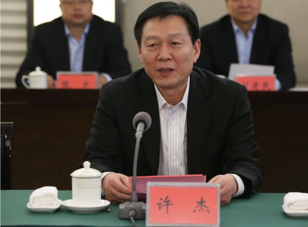 不修私德, 追求低级趣味! 中国工商银行河南省分行原行长许杰被开除党籍