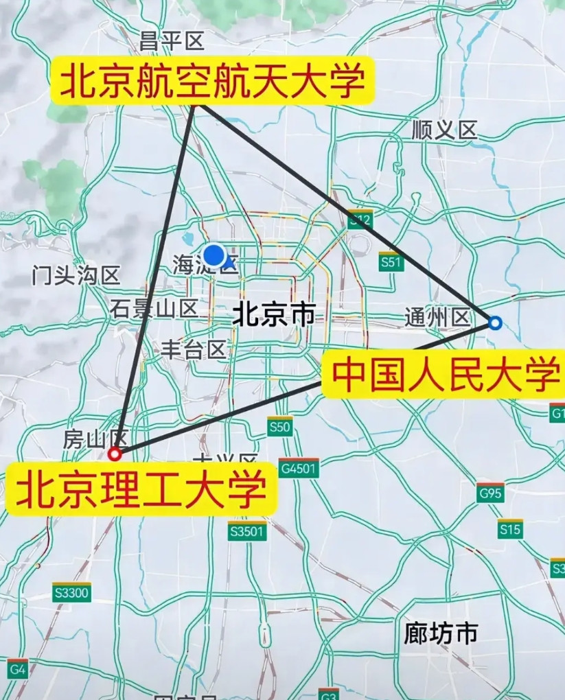 北京的3所985已经迁到郊区，下一个是谁？随着人大通州校区日趋完善，通州校区将