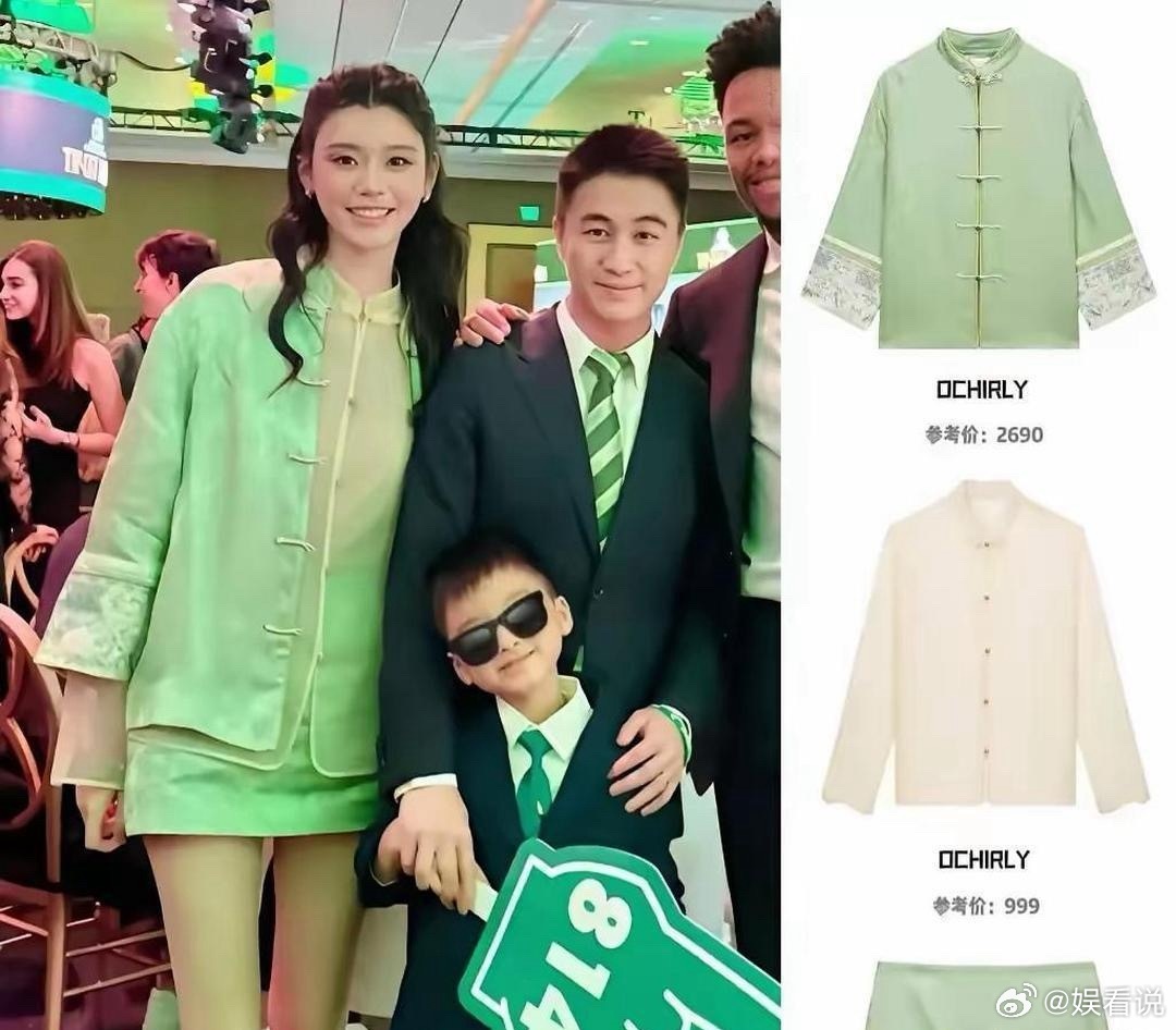 奚梦瑶这件衣服真好看，就是真的好贵呀，真的快顶得上我一个月工资了。