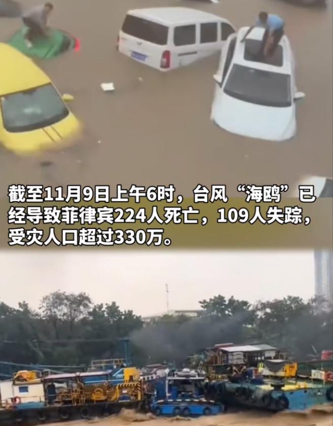 美国大手一挥，就给菲律宾捐了一笔“巨款”， 我大概算了一下，这23.4万