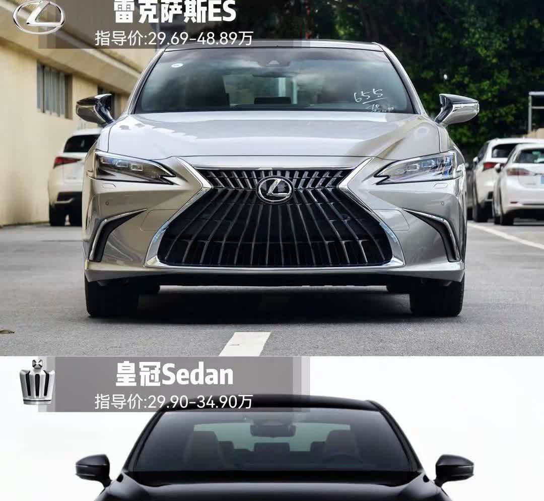 丰田旗下两大豪华品牌轿车，你会怎么选？