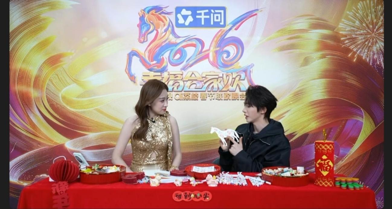 谁家春晚直播上来就这么抓马刘宇宁抓马直播名场面还是很有意思的哈哈哈哈哈哈哈