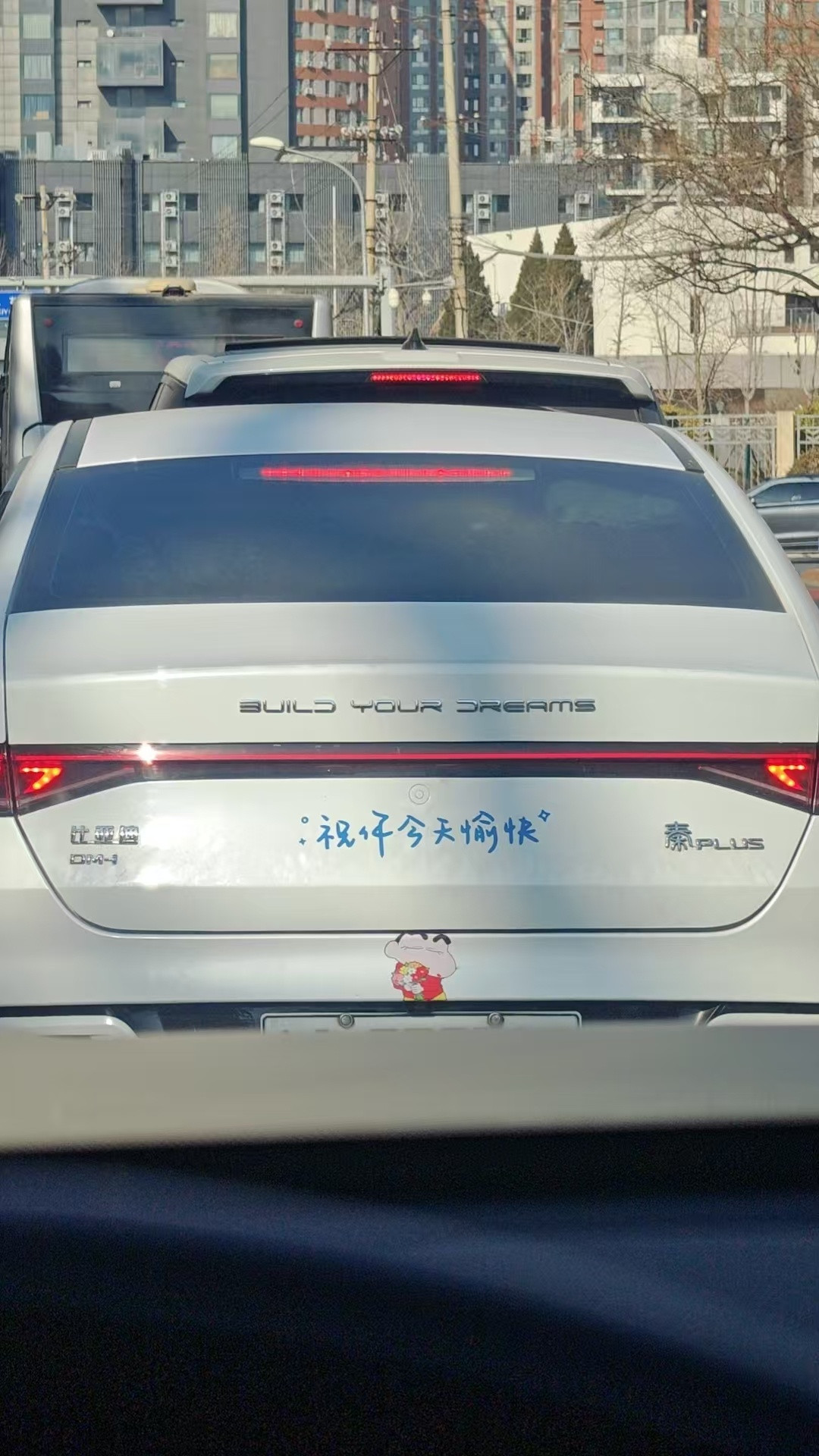 车若初见大哥今天放假了，刚贴的贴纸掩饰不住的炫耀啊...