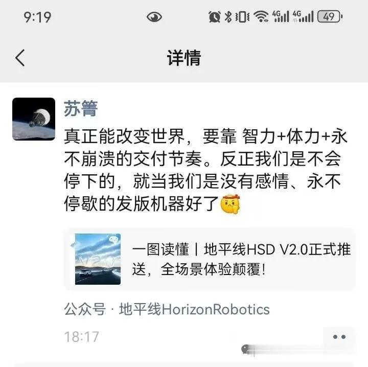 阿维塔不认为和华为合作是必要项我觉得阿维塔不管是设计还是产品力，都非常的顶，智驾