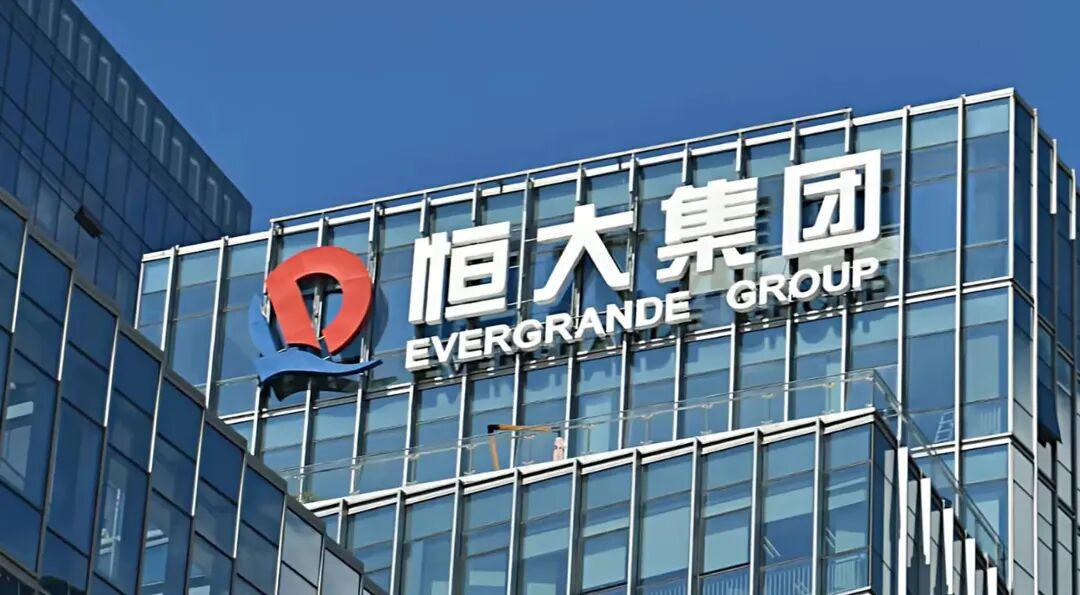 在进退两难中艰难度日的恒大烂尾楼业主！恒大集团债务2.44万亿，真正的需要硬