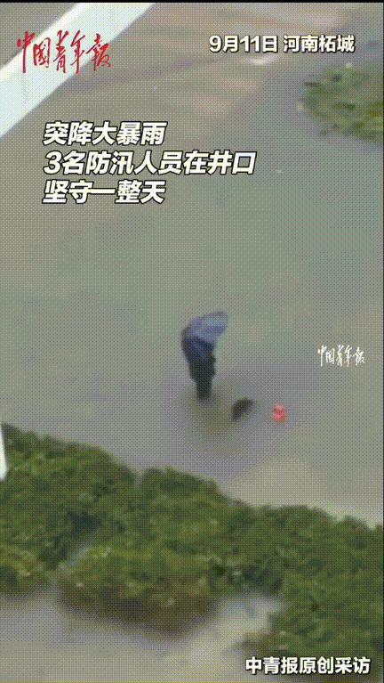 太感动了！河南柘城，暴雨加大风，女子早上9点多起床的时候看到楼下水很深，有工作人