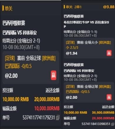 全红怎么说[doge]​​​