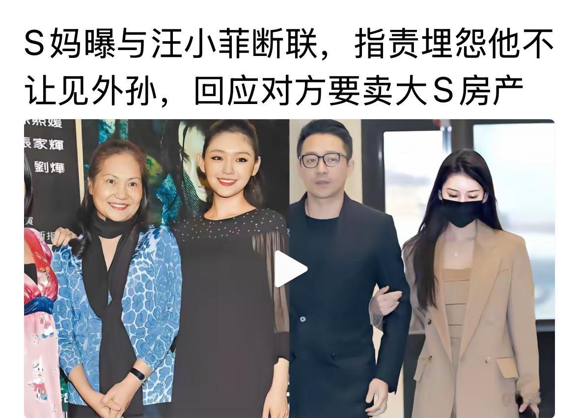 小菲那么善良，不会干这样的事情呢？孩子们想见外婆，怎么样都可以，都可以的。小菲不